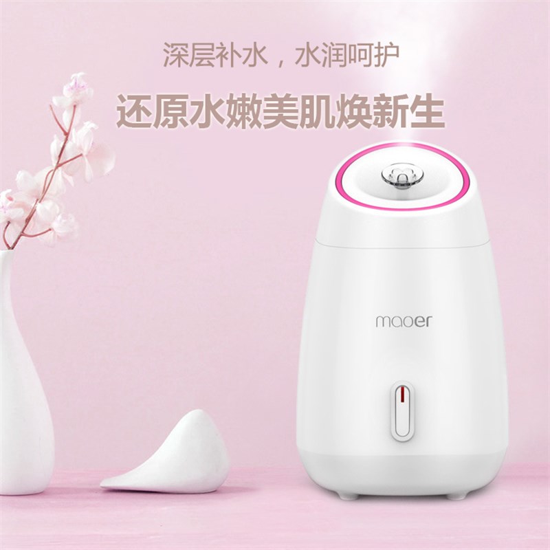 蒸脸器热喷补水嫩肤深层清洁毛孔护肤纳米蒸汽家用脸部喷雾美容仪