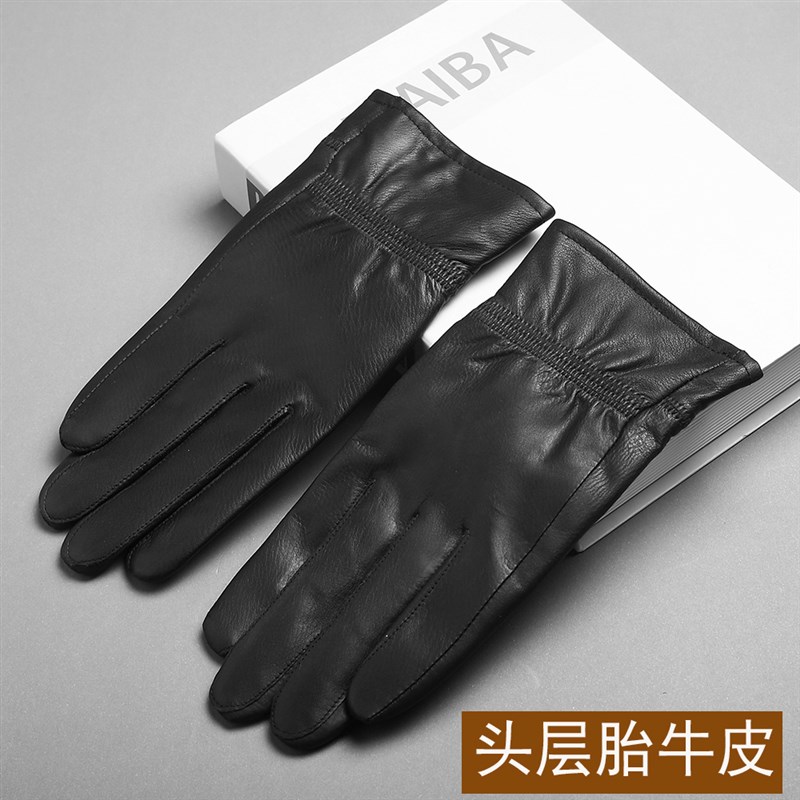 真皮手套男士头层牛皮手套冬季加绒保暖分指牛皮加厚骑车黑色手套