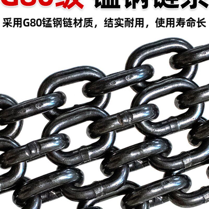 起重锰钢链条吊装成套组合羊角吊钩吊环挂钩行车吊车四爪双钩索具