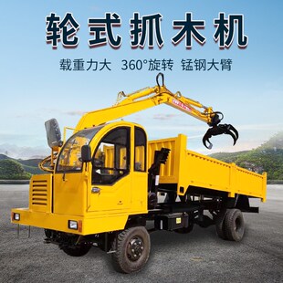四不像随车抓农用四驱履带吊挖一体机白事下葬龙门吊抓木机运输车