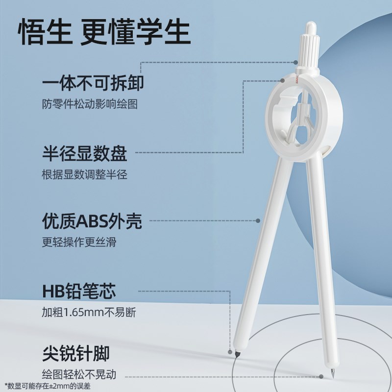 数显按动圆规考试专用学生用专业绘图尺规套装初中生高中创意高颜