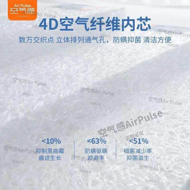 4d空气纤维床垫薄款透气榻榻米床垫家用卧室防潮床垫宿舍学生单人