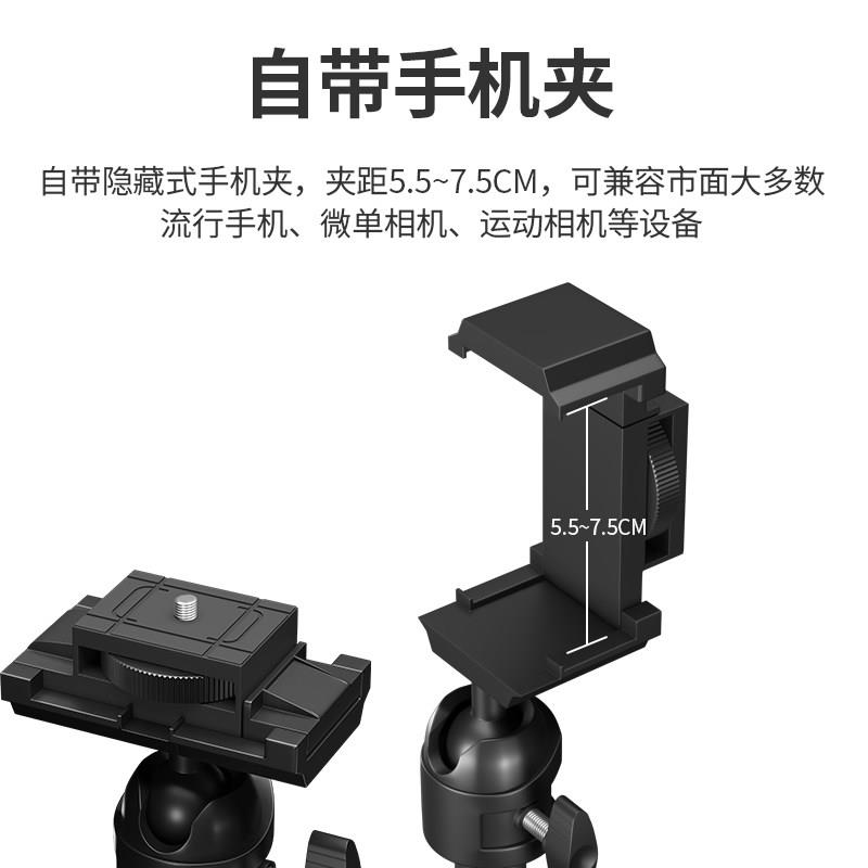 单反相机三脚架便携演唱会三脚架加固超稳轻便手机增位夹灯牌支架