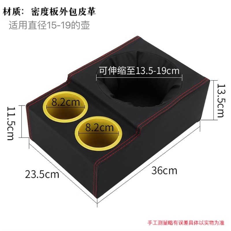 创意车载水壶茶杯架保温热水暖壶暖瓶固定汽货车内车用后备箱支架