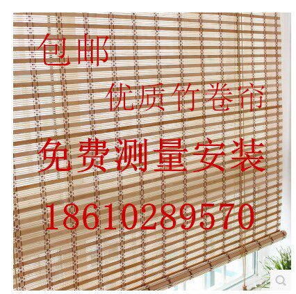 北京竹卷帘窗帘竹门帘遮光遮阳隔热茶室竹子卷帘隔断百叶竹推拉门