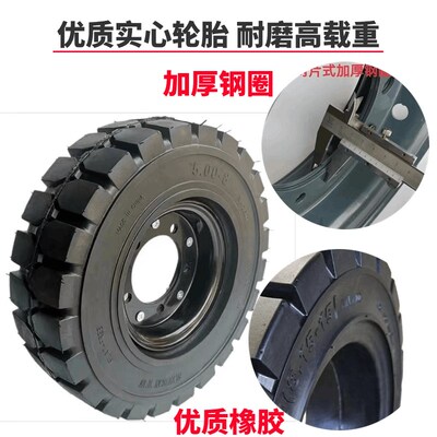 工程车叉车运输车实心充气轮胎400650-105008-8设备专用加厚耐磨