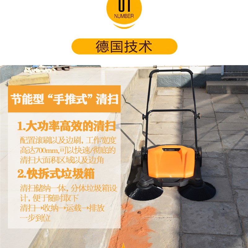 无动力扫地机手推式工业扫地车工厂车间物业环卫垃圾清扫车机器人