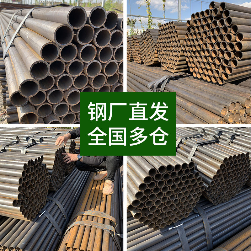 工地搭架用焊接钢管 建筑用48空心圆管 6米脚手架钢管可客制化