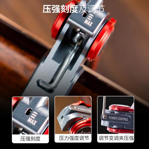 Jstaff S1 丝滑滑动变调夹 滚轮吉他变调夹 CNC机械滚轴式