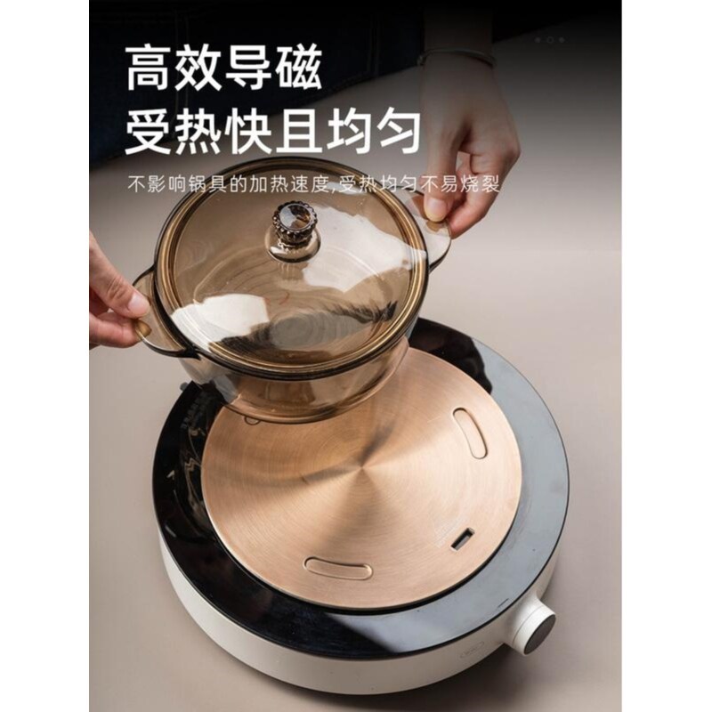 电磁炉砂锅导热片陶瓷沙锅煲电磁炉不锈钢导电磁片导热片垫导热板