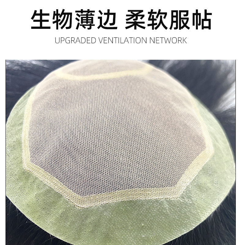 递针旋男士假发真发前额无痕假发片头顶补发全头套韩版帅气短直发