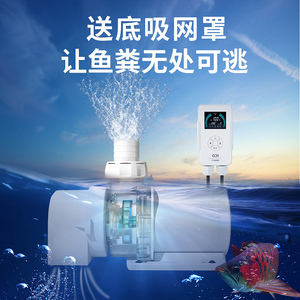 牧龙居(GDH)超静音鱼缸水泵底吸潜水泵抽水泵水陆两用变频水泵 循
