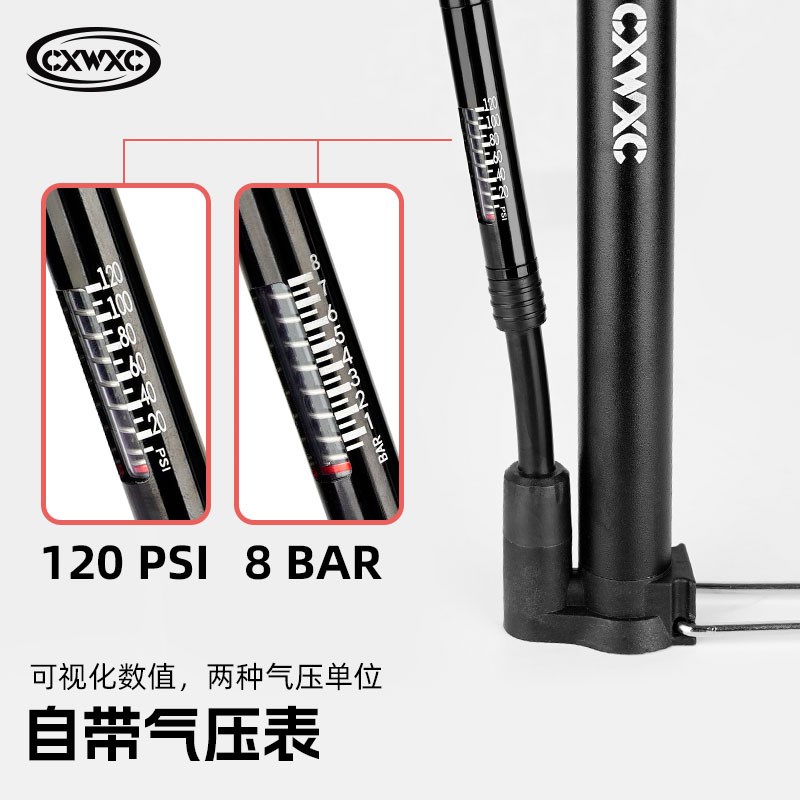 CXWXC便携高压打气筒自行车铝合金落地脚踩英法美嘴带气压表软管