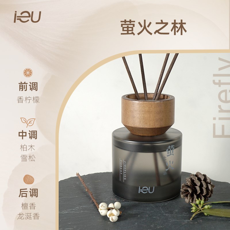 IEU/漫步.自然系列无火藤条香薰礼盒家用室内持久留香生日礼物