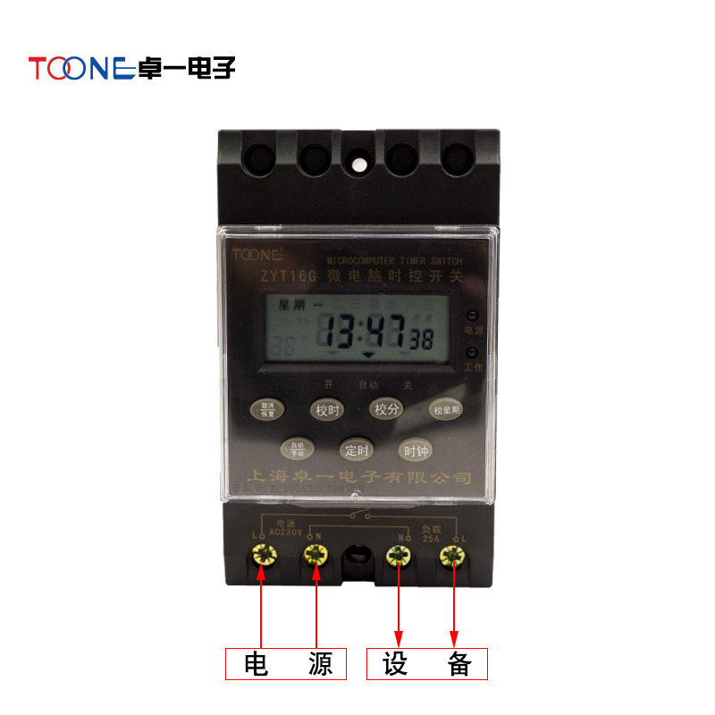 卓一ZYT16G微电脑时控开关12V路灯定时器kg316t英文220V交直流24V