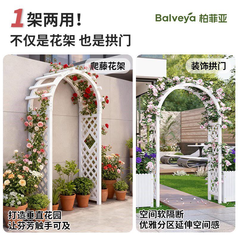 拱门花架防腐木爬藤架室外庭院花园装饰门围栏网格栅栏户外葡萄架