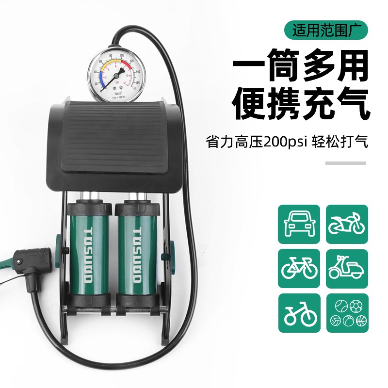 脚踩打气筒汽车自行车高压便携电动电瓶摩托车家用脚踏省力充气泵
