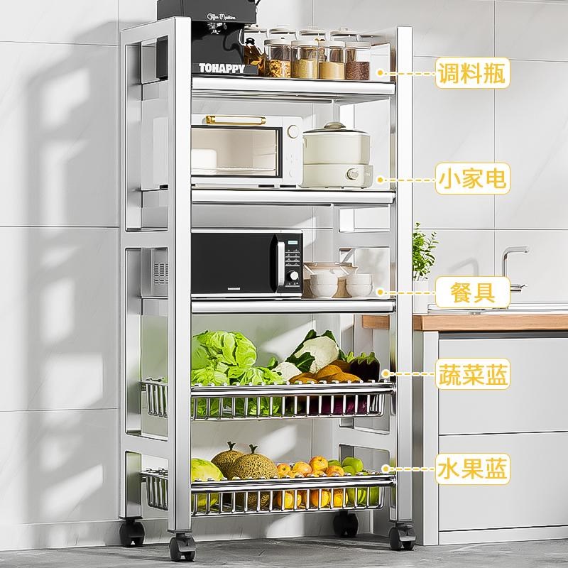304不锈钢厨房蔬菜置物架菜篮子小推车落地多层多功能简易货架子