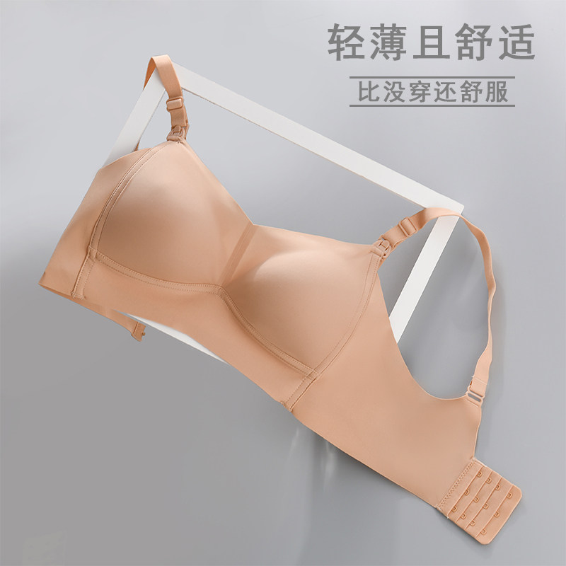 哺乳文胸罩喂奶舒适蚕丝里孕妇内衣bra怀孕期聚拢防下垂睡觉可穿