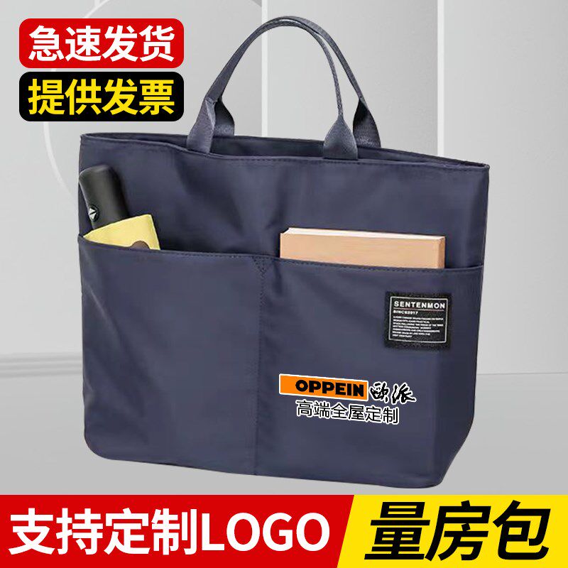 量房专用包室内设计师量尺手提袋测量包工具帆布包男士文件公文包