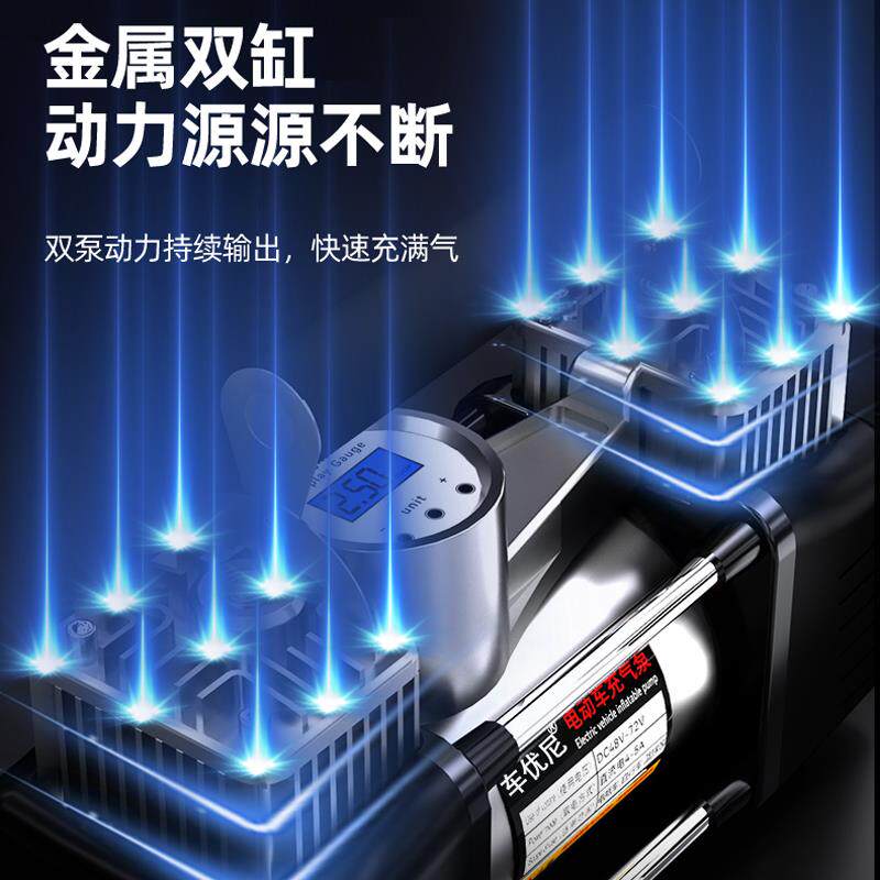 电瓶车充气泵48v60v72通用型便携式电动三轮车真空轮胎专用打气筒
