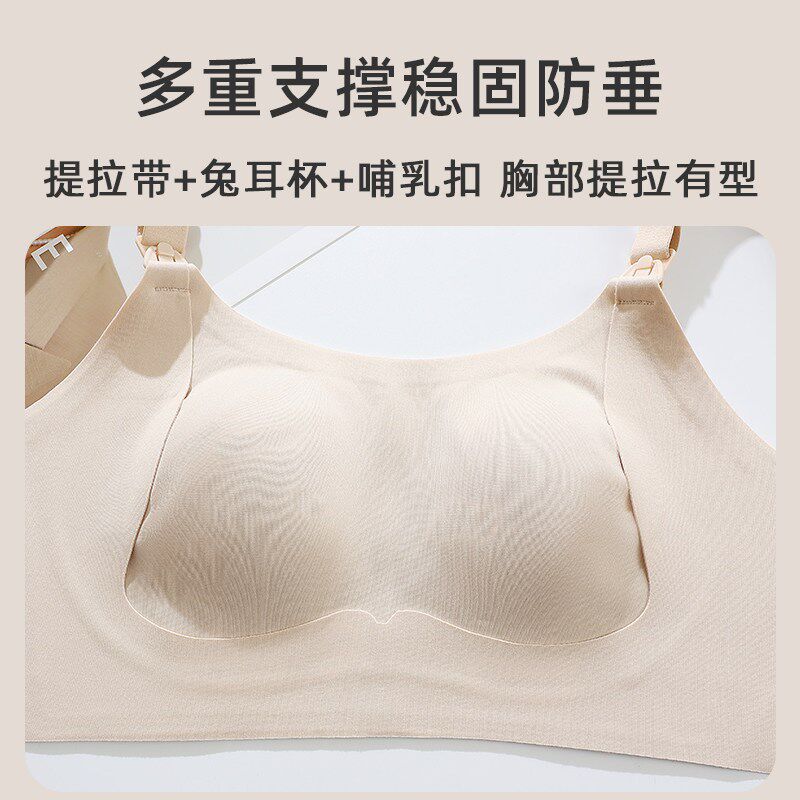 哺乳内衣女大胸显小胸聚拢防下垂产后哺乳专用大尺码内衣罩夏季薄