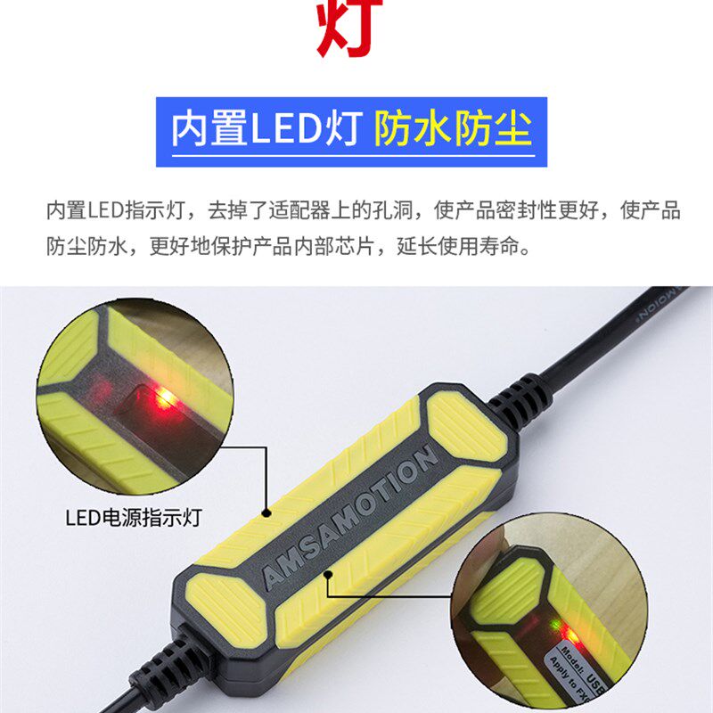 用于信捷伺服驱动器调试线DS2/3/5B/C/E/L等编程电缆USB-DS数据线