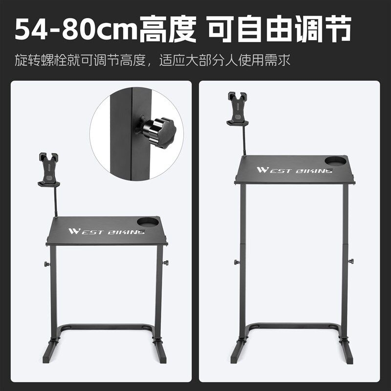 西骑者自行车室内骑行训练维修台可升降多功能收纳台便携办工桌