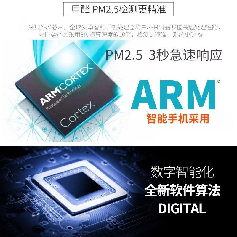 甲醛检测仪家用专业家用测量仪精准四合一专业空气室内负离子