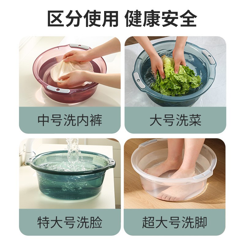居家家抗菌脸盆家用大号塑料盆加厚耐用宿舍洗衣洗脚盆婴儿小盆子