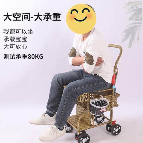 竹藤婴儿推车藤椅夏季轻便婴儿可坐躺彷藤推车宝宝手推车防藤编车