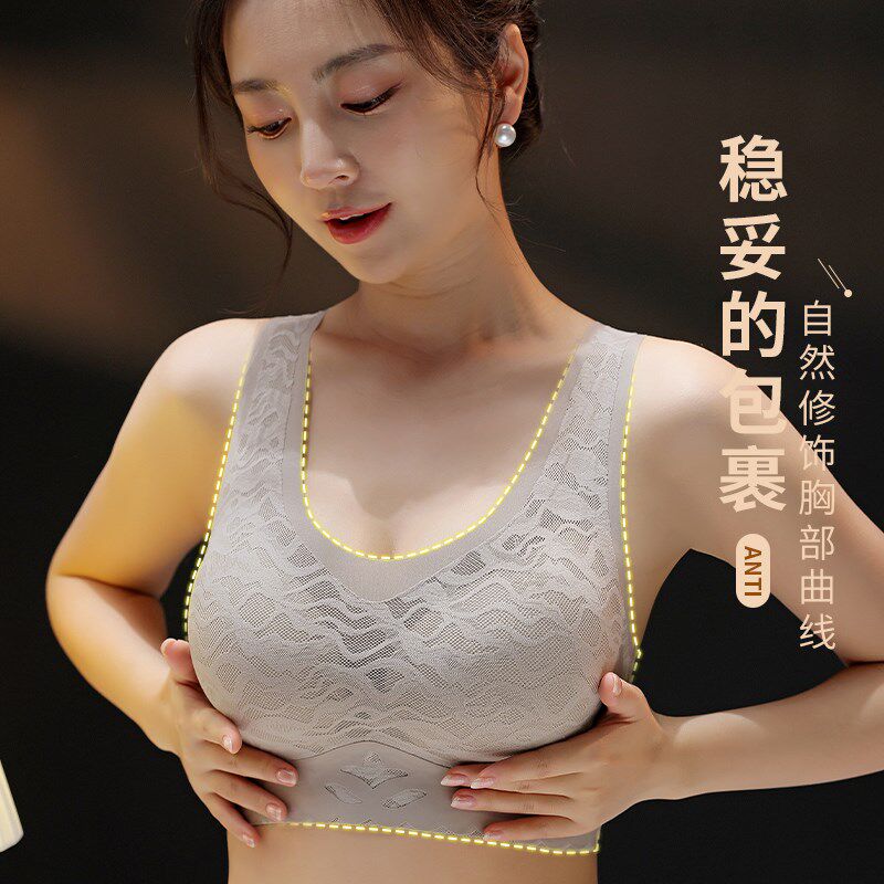 小胸平胸显大内衣女加厚聚拢无痕美背文胸蕾丝背心式运动胸罩夏季