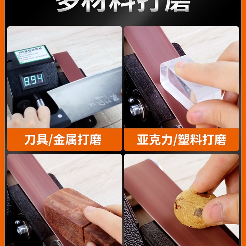 迷你沙袋机小型电动砂带机磨刀家用微型打磨抛光带磨光机工业级