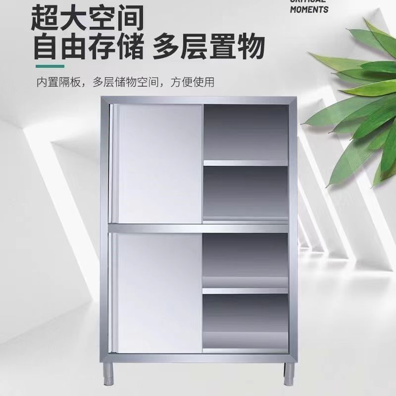 定制304不锈钢特厚食品橱商用保洁柜厨房储物柜带抽屉四门置物柜