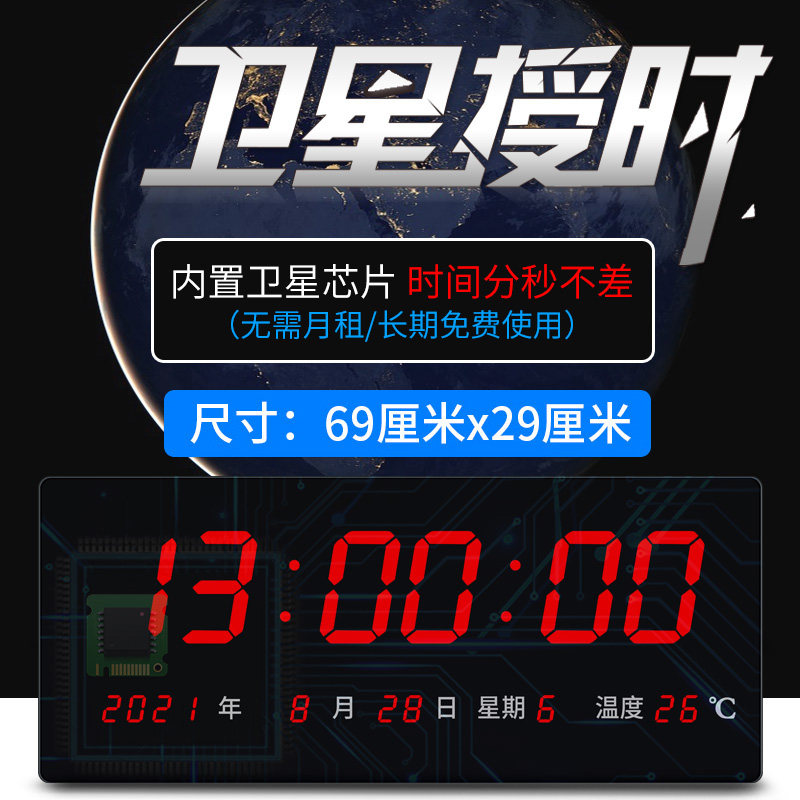 河创超大屏大字体LED数码电子钟万年历医院仓库车间考场客厅挂钟