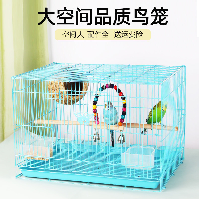 鸟笼包邮金属鸟笼鸽子相思鸟笼子鹦鹉笼芦丁鸡通用鸟笼群笼繁殖笼