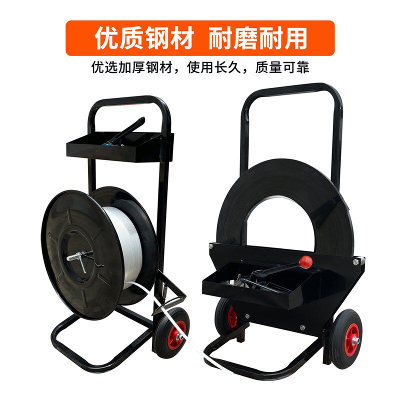 塑钢打包带小推车带盘车圆盘打包机铁皮带盘车PP打包带支架子小车