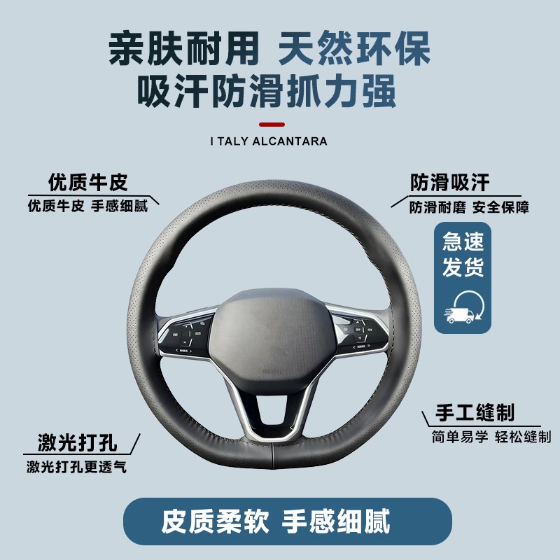 汽车真皮手缝方向盘套冬四季超薄防滑纳帕牛皮小羊皮手缝保护把套