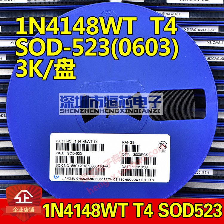 贴片开关二极管1N4148WT T4 SOD-523 0603封装 1N4148WT 3K/整盘