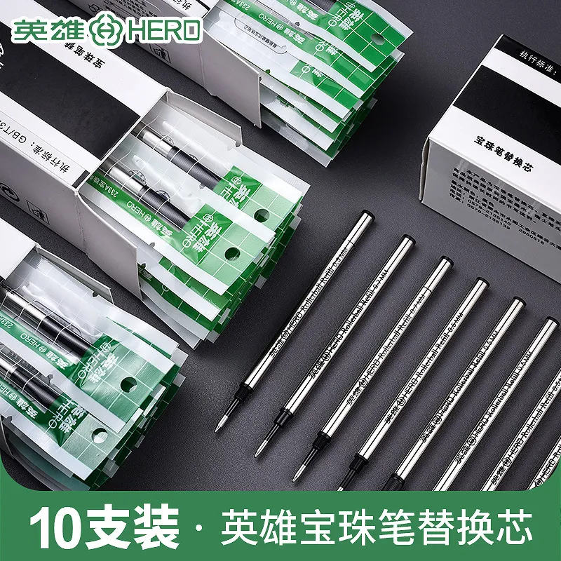 英雄笔芯金属签字笔水笔替换笔芯黑色0.5mm/0.7mm螺纹头直插式