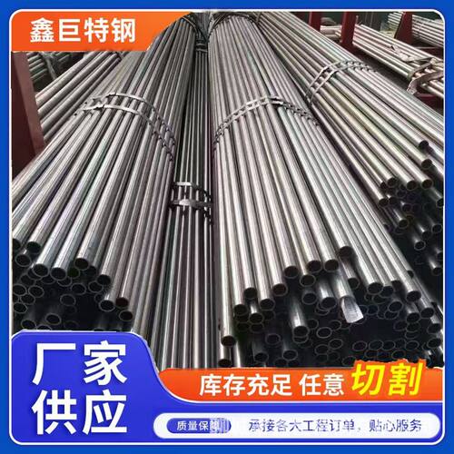 Q345B小口径厚薄壁精密光亮钢管零切 20# 45号冷拔精密管加工切割
