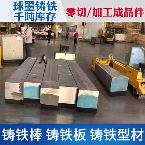 【找工厂】HT150 HT200 HT250 HT300灰口铸铁异形加工定制可零切