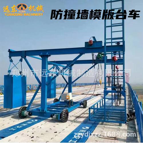 移动式桥梁防撞护栏施工升降台车 2吨高空作业升降式平台车