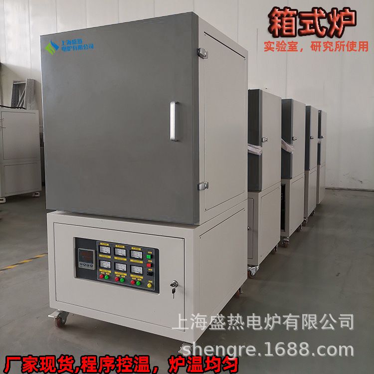 马弗炉实验高温电阻炉程序控温上海电炉电加热节能箱式可调温