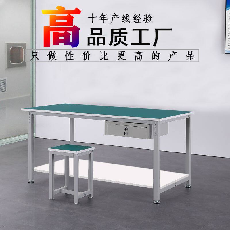 定制防静电工作台电子厂车间打包操作台流水线铁方通桌子工作台