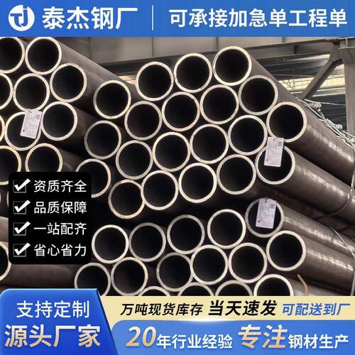 热扩大口径无缝钢管工程建设用无缝管Q355B低合金钢架用焊接钢管