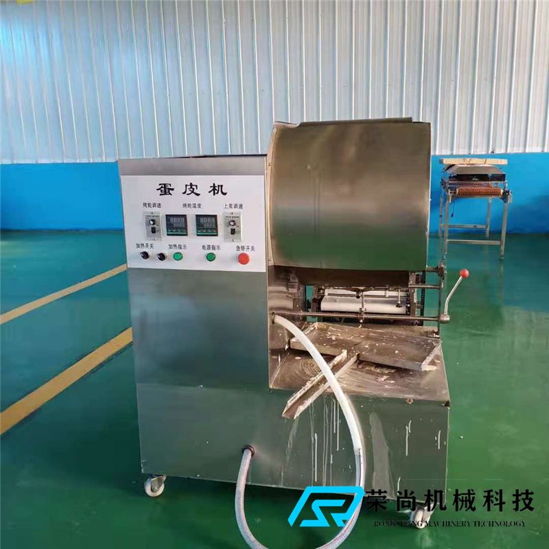 供应鸡蛋皮机器设备 蛋皮生产视频 做榴莲千层蛋糕机器设备