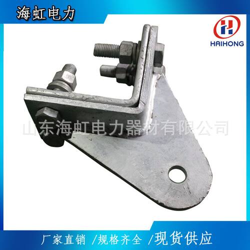 供应各种型号紧固夹具塔用紧固件NL耐张紧固夹具1A