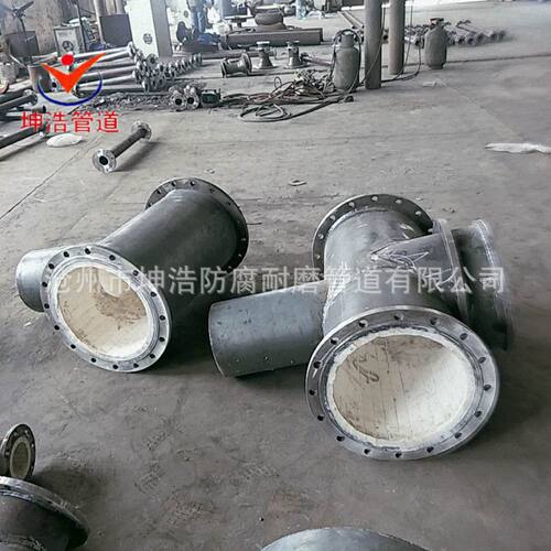 洗煤厂用90°耐磨陶瓷弯头 陶瓷耐磨三通 内衬陶瓷耐磨管道
