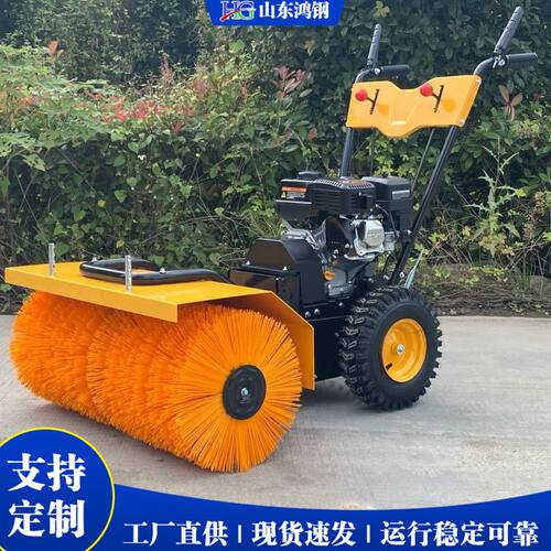 小型毛刷扫雪机 小区物业用道路清雪设备 快速便携Snow sweeper